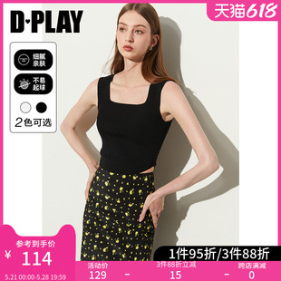 弧形下摆打底修身 DPLAY 背心上衣女外穿短款 惠品 内搭吊带衫