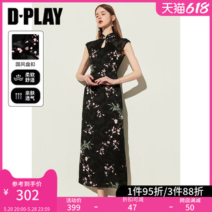 DPLAY2024夏季 黑色花色立领镂空蕾丝拼接连衣裙旗袍裙 新中式 新款