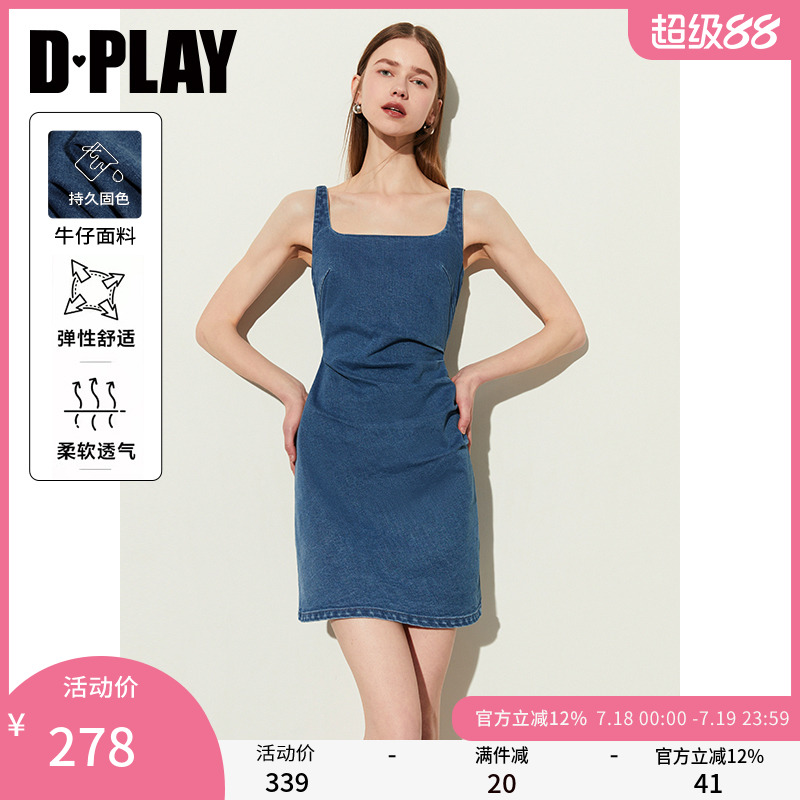 DPLAY夏季短款法式吊带连衣裙