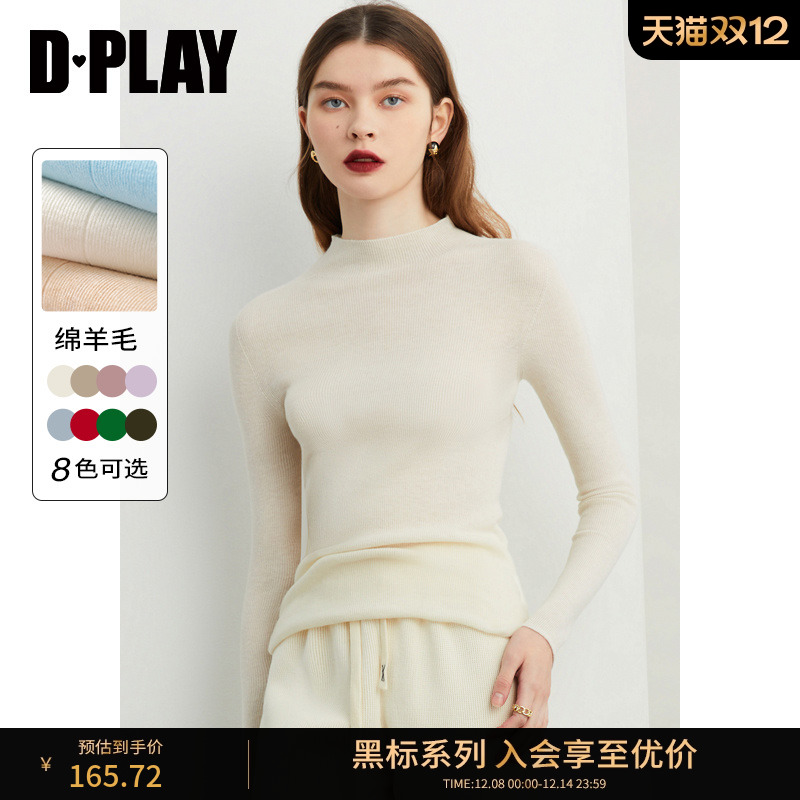 精机半高领细抽条羊毛衫DPLAY