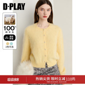 暖绒系列 女100绵羊毛开衫 冬季 黄色毛衣开衫 新款 DPLAY