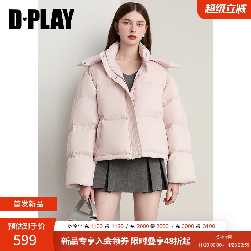 DPLAY【90白鸭绒】2025年冬季新粉色连帽对称插袋短羽绒服