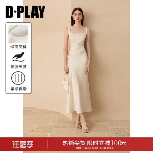 DPLAY方领鱼尾高光缪斯连衣裙