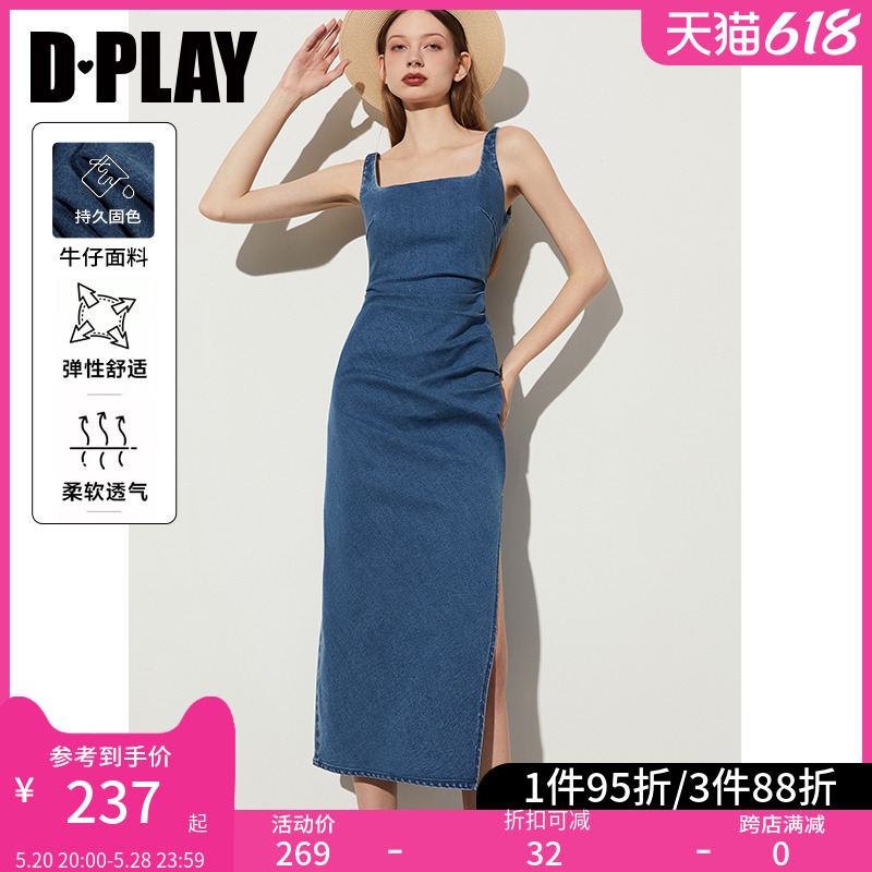 DPLAY夏气质复古修身蓝色方领长款连衣裙女吊带裙牛仔连衣裙女