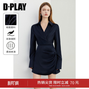 衬衫 藏青色长袖 连衣裙气质收腰流行缎面裙子女 新款 DPLAY2026春季