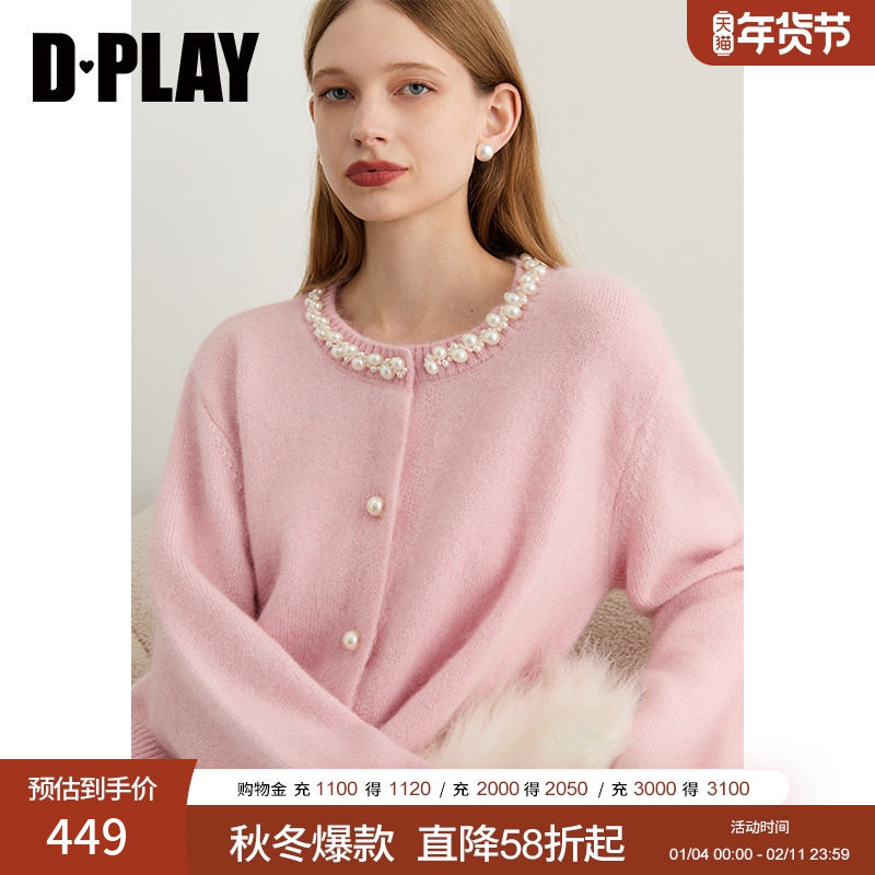 DPLAY2025年冬季新款粉色针织衫女珍珠设计慵懒长袖上衣开衫外套,女装/女士精品,毛针织衫,淘宝优惠券,粉丝福利购,淘宝优惠卷