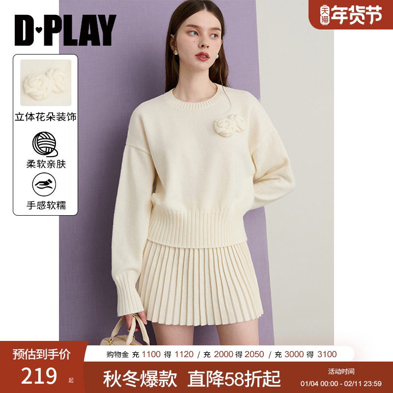 DPLAY2025年秋季新款白色套装女宽松气质针织圆领上衣半裙两件套,女装/女士精品,时尚套装,淘宝优惠券,粉丝福利购,淘宝优惠卷