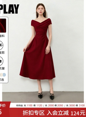 DPLAY【腰精裙】一字肩红色连衣裙收腰长裙法式订婚礼服裙敬酒服