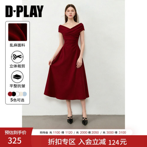 DPLAY红色连衣裙法式收腰长裙