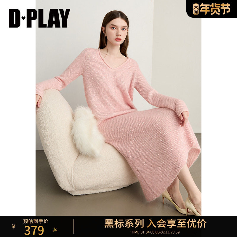 DPLAY【黑标】2025年秋季粉色含羊驼毛针织衫针织半身裙两件套,女装/女士精品,时尚套装,淘宝优惠券,粉丝福利购,淘宝优惠卷