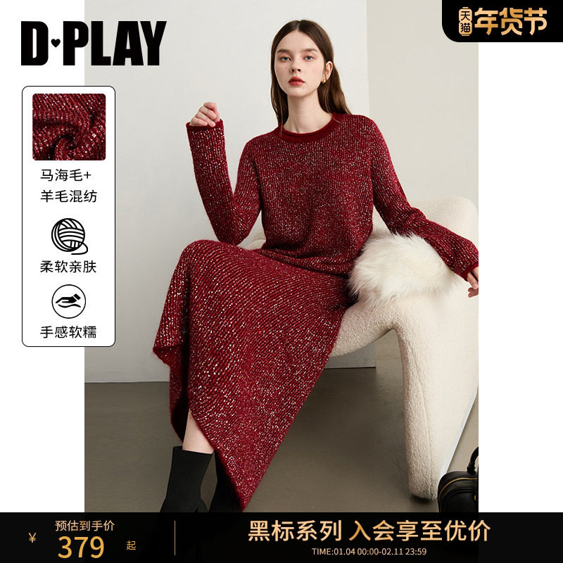 DPLAY【黑标】2025年冬季新款红色毛衣女圆领羊毛马海毛混纺上衣,女装/女士精品,时尚套装,淘宝优惠券,粉丝福利购,淘宝优惠卷
