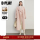 粉色大衣女100羊毛好看长款 DPLAY冬季 新款 双面呢子毛呢外套