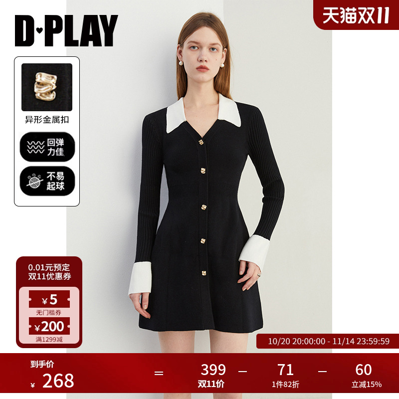 DPLAY气质通勤A字裙针织连衣裙