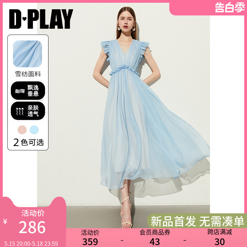 DPLAY夏装腰部木耳边法式公主裙