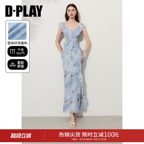DPLAY法式蓝色印花荷叶边连衣裙