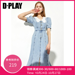 DPLAY德帕拉夏季新款重工机绣领牛仔连衣裙高腰修显瘦鱼尾裙