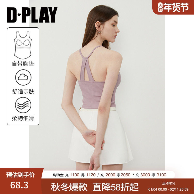 DPLAY【惠品】2025年夏季新款紫色吊带女性感独特含胸垫背心上衣,女装/女士精品,背心吊带,淘宝优惠券,粉丝福利购,淘宝优惠卷
