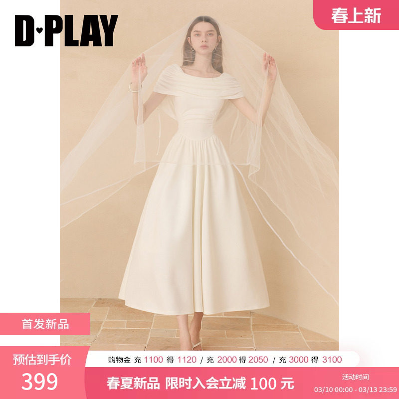 DPLAY白色一字肩连衣裙女可拆披肩设计感礼服长裙裙子2026年春季