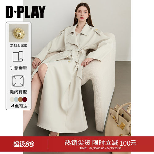 DPLAY金属纽扣长款风衣