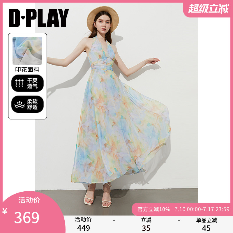 DPLAY【度假系列】2025年夏季新款蓝色挂脖连衣裙女雪纺裙子