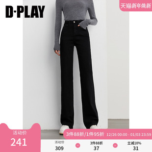 新款 子女长裤 气质百搭黑色牛仔裤 裤 休闲直筒裤 DPLAY2025年秋季