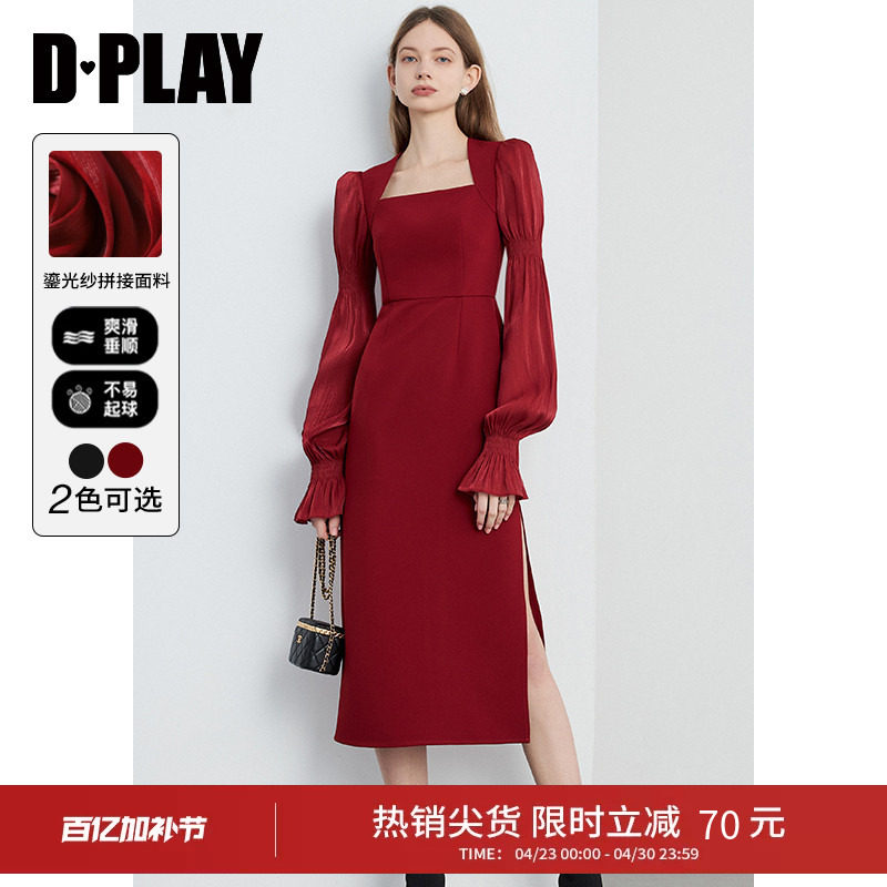 DPLAY红色连衣裙女士新收腰长袖流光纱新娘订婚礼服裙回门服