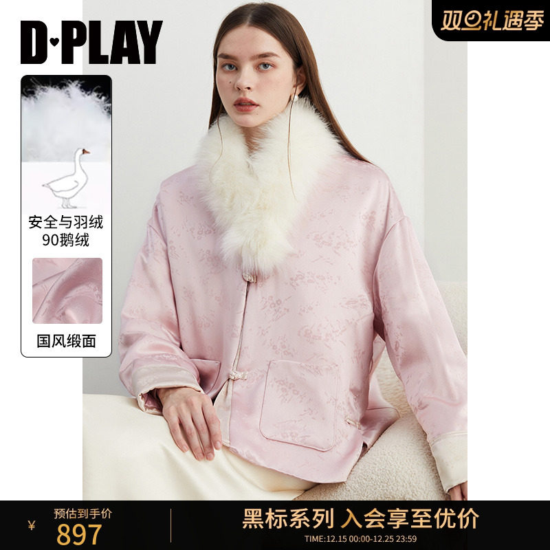 DPLAY【黑标鹅绒服】冬季新款休闲粉色90鹅绒新中式羽绒服外套女