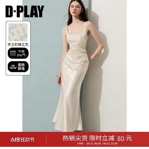 DPLAY法式缎面方领夏季连衣裙