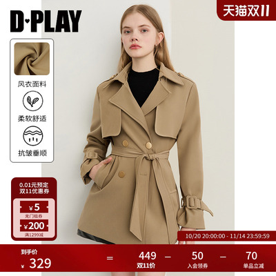 DPLAY2025秋季新款卡其色风衣外套女时尚流行含腰带收腰短款大衣