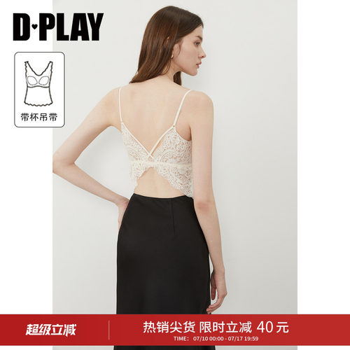 DPLAY蕾丝吊带美背含胸垫