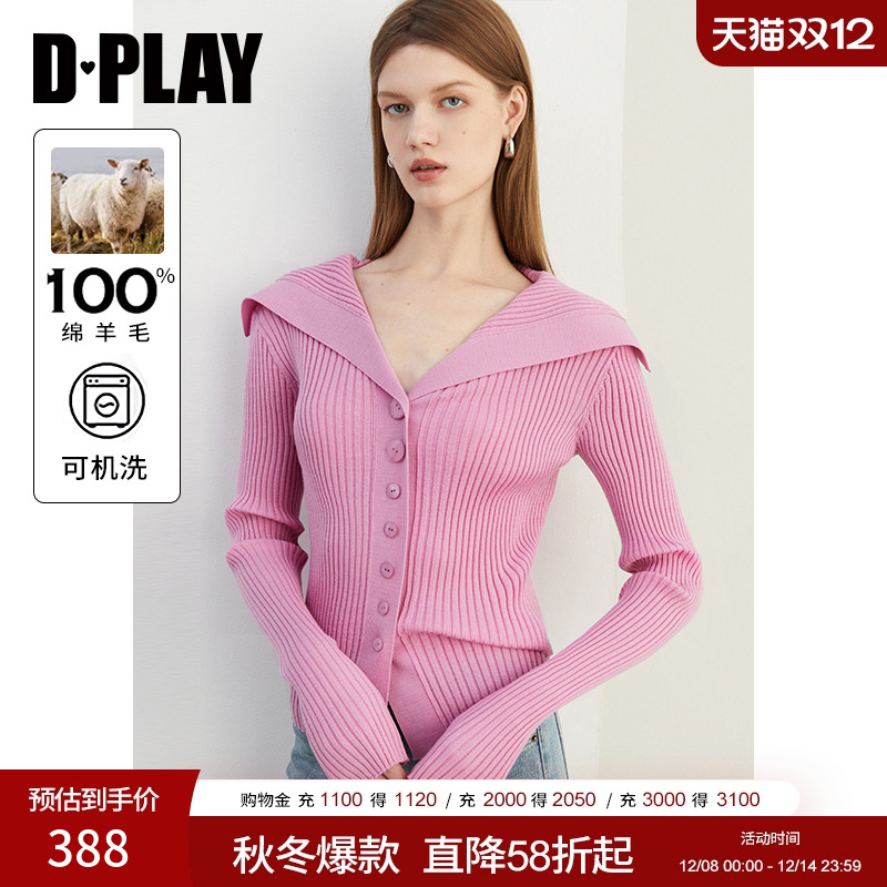 DPLAY可机洗羊毛翻领毛衣针织衫