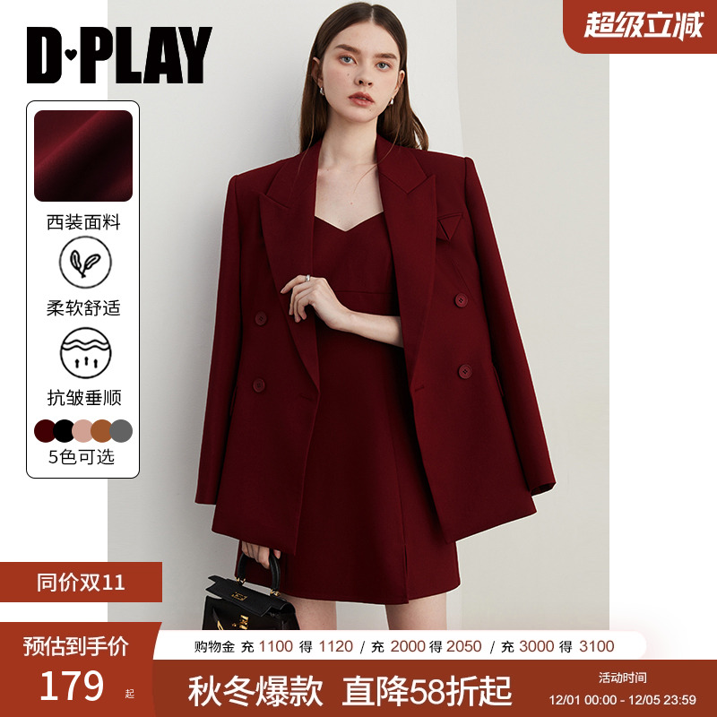 DPLAY2025年秋季新款红色极简西装女气质时尚休闲外套西服套装