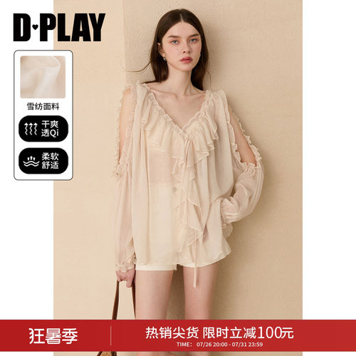 DPLAY夏季米色雪纺衫露肩荷叶边