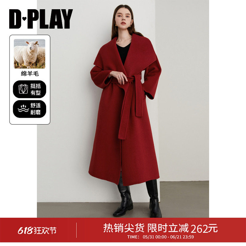 DPLAY加宽大翻领毛呢大衣