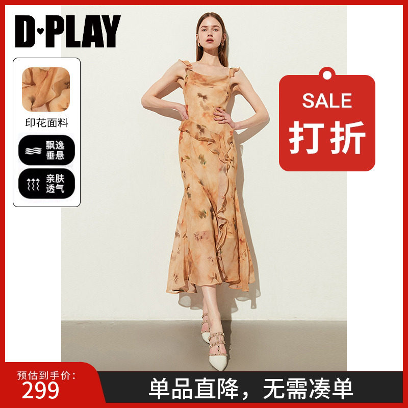 DPLAY夏新度假风荷叶边连衣裙