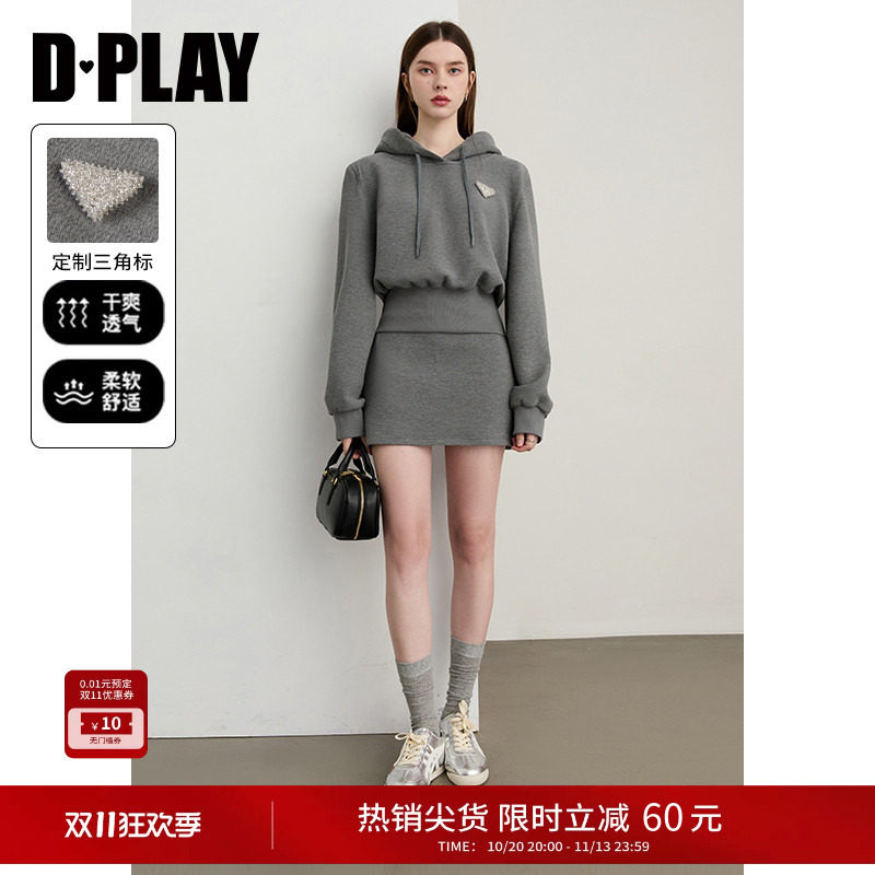 DPLAY秋季新款灰色半身裙女流行抽绳短款裙子短裙卫衣套装
