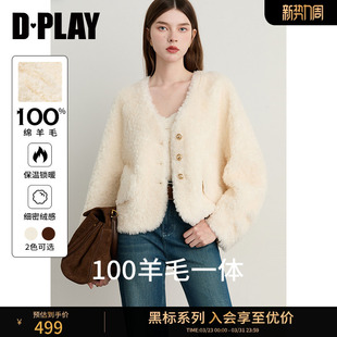 新款 100%羊毛一体冬季 白色V领皮草短外套女 黑标 DPLAY