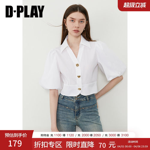 DPLAY2025年夏季新款白色极简衬衫女上衣法式好看短袖泡泡袖衬衣