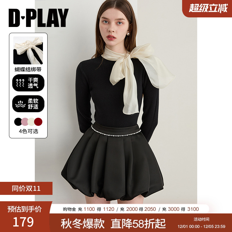 DPLAY黑白撞色蝴蝶结系带打底衫