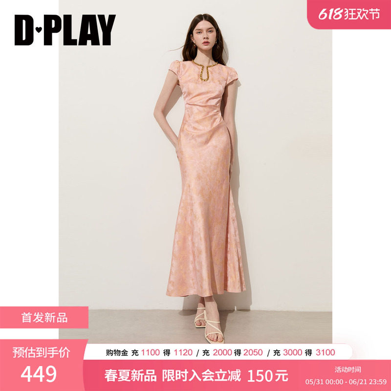 DPLAY新款粉色小泡袖显瘦高腰新中式鱼尾连衣裙2026夏季季