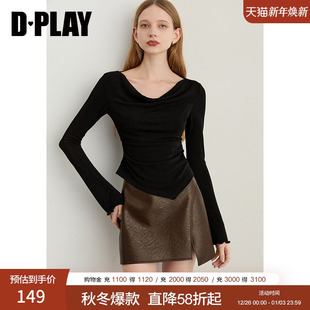 上衣荡领打底衫 DPLAY2025年秋季 修身 黑色t恤女时髦气质长袖 新款