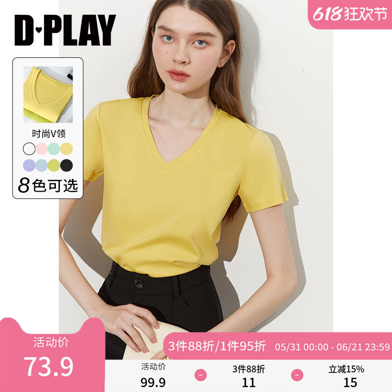 DPLAY惠品纤滑裸感亲肤精梳丝光棉100%全棉V领柠檬黄打底T恤女