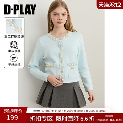 DPLAY2025秋季新款蓝色针织衫女气质小香风圆领上衣珍珠开衫外套