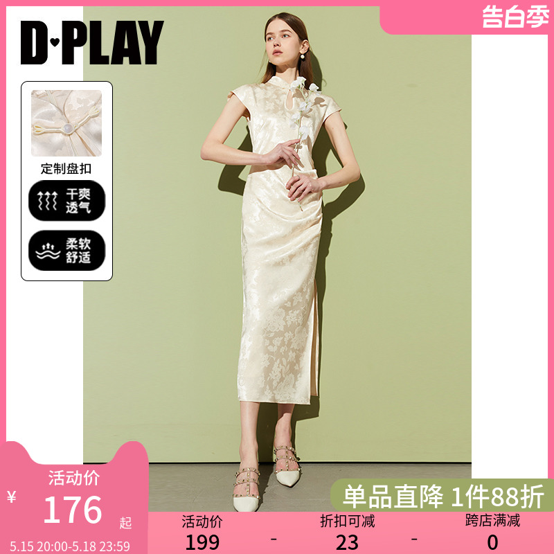 DPLAY2024夏季新中式连衣裙国风裙子改良旗袍缎面连衣裙长裙女 女装/女士精品 连衣裙 原图主图