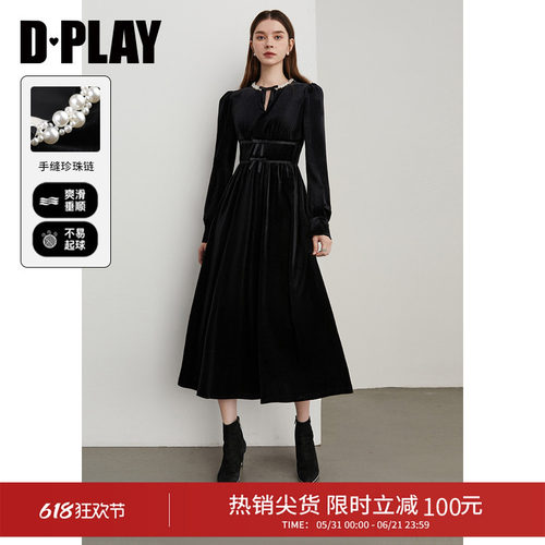 DPLAY圆领镂空连衣裙长裙