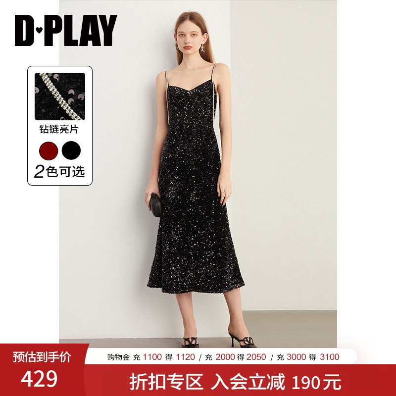 DPLAY秋季黑色连衣裙女亮片礼服裙法式长款婚宴演出小礼服