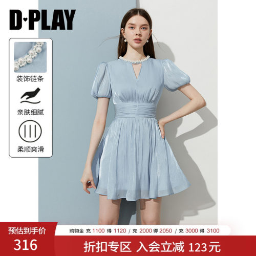 DPLAY法式珍珠感收腰连衣裙