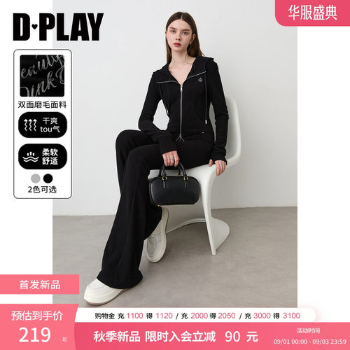 DPLAY黑色休闲运动套装修身外套卫衣喇叭长裤套装女2026秋季新款