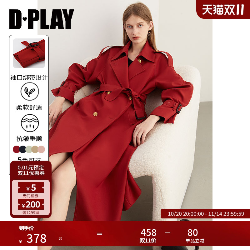 DPLAY红色中长款风衣外套