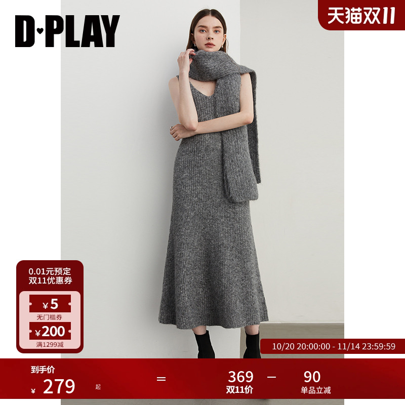 DPLAYV领针织吊带连衣裙外套